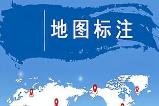 手感冰凉！巴雷特15中5&三分5中1得到15分 正负值+16全场最高